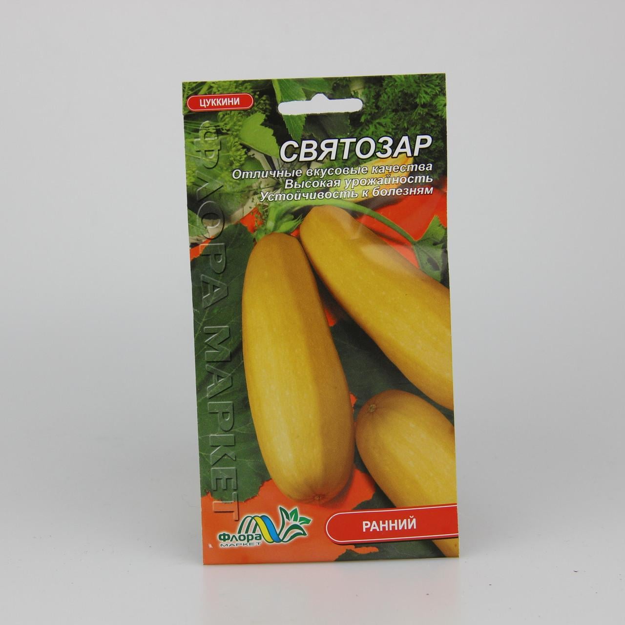 Семена кабачка Святозар 3 г (26895)