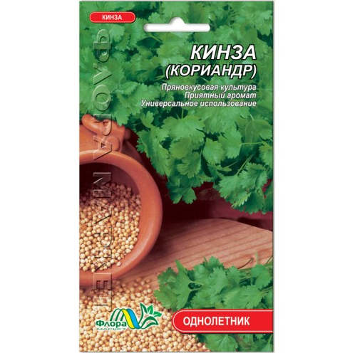 Насіння Кінза Коріандр однорічник 1 г (26748)