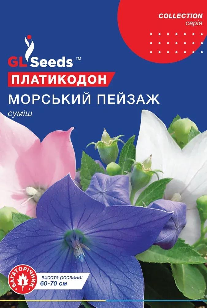 Семена платикодона GL Seeds Collection Морской пейзаж 0,1 г (732)