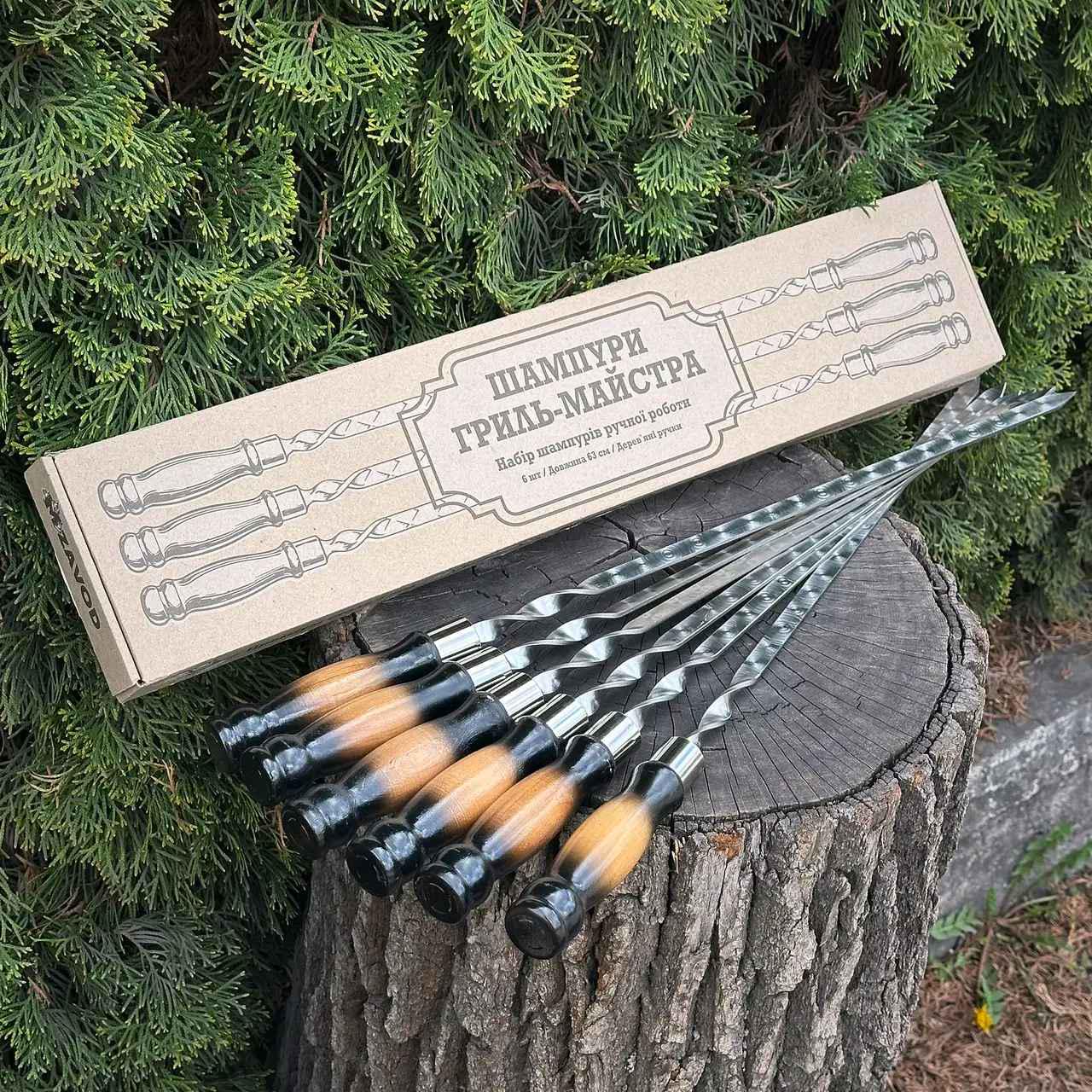 Набір шампурів Mzavod Grill Master з дерев'яною ручкою 6 шт. Чорно-коричневий (34960894)