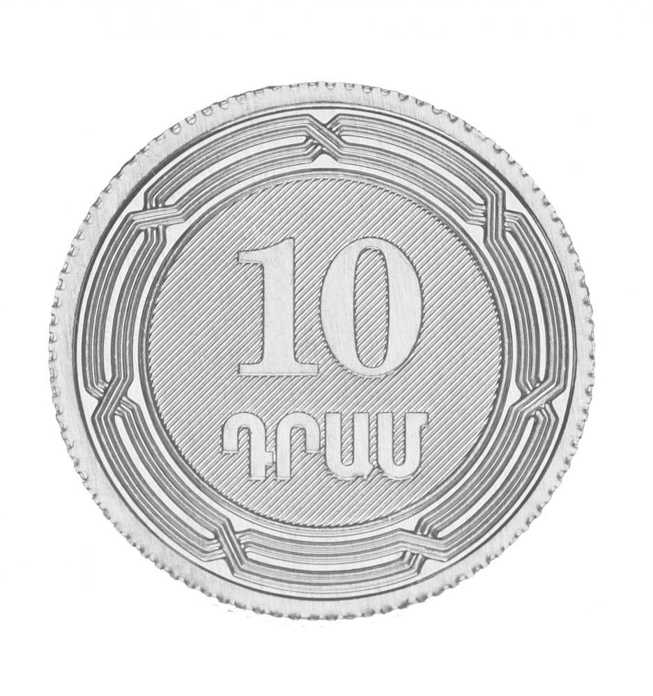 Колекційна монета Вірменія 10 драм 2004 UNC