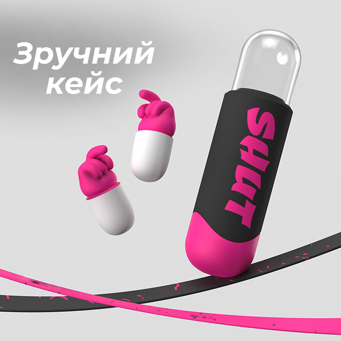 Беруші Shut Up 5-шарові шумопоглинаючі вушні затички у кейсі Рожевий (04-11) - фото 3 Беруші Shut Up 5-шарові шумопоглинаючі вушні затички у кейсі Рожевий (04-11) - фото 3