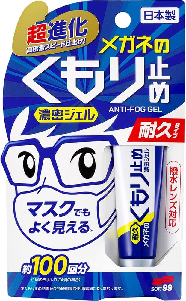 Гель антизапотеватель для очков SOFT99 Anti-Fog Gel for Glasses 20192 10 г (3127619407)