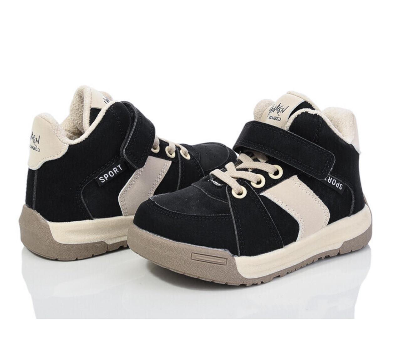 Черевики демісезонні для хлопчиків Bessky BE36811A/25 р. 25 Чорний