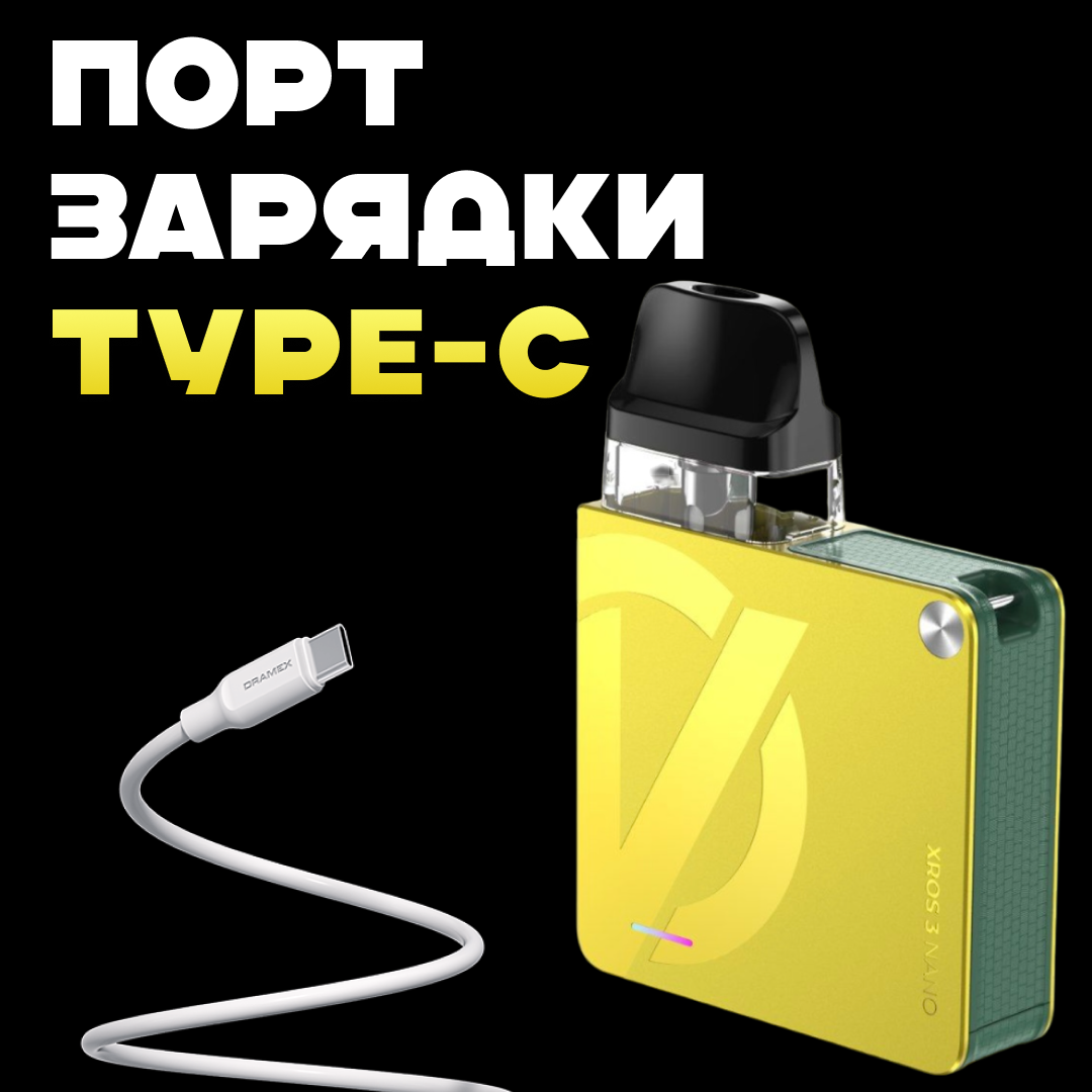 POD-система Vaporesso XROS 3 Nano Pod Kit багаторазова 1000 mAh 2 мл 2 картриджа в комплекті Lemon Yellow (12f64f30) - фото 3