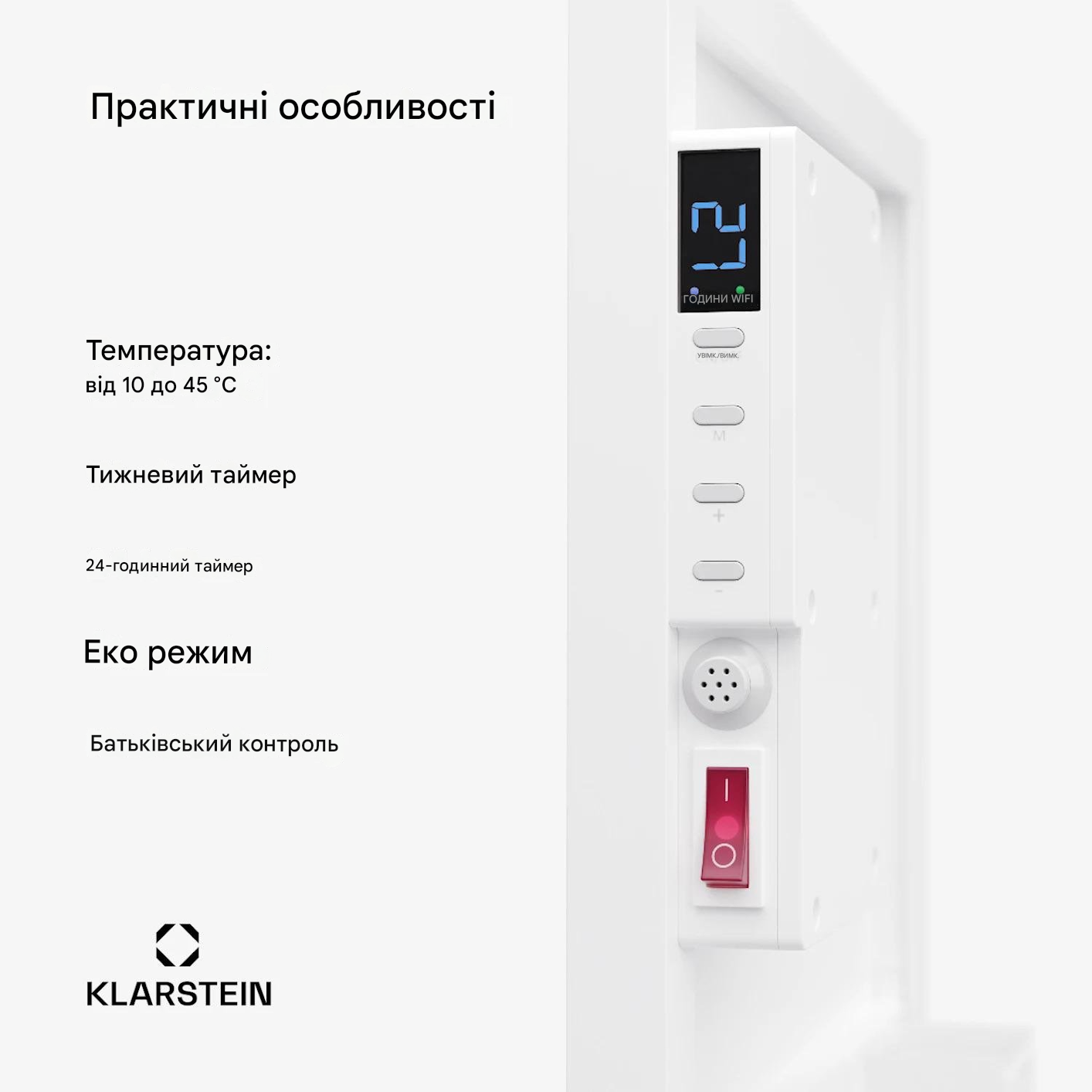 Инфракрасный обогреватель KLARSTEIN Wonderwall Air Smart 320 Вт 30х100см (10045440) - фото 7 Инфракрасный обогреватель KLARSTEIN Wonderwall Air Smart 320 Вт 30х100см (10045440) - фото 7