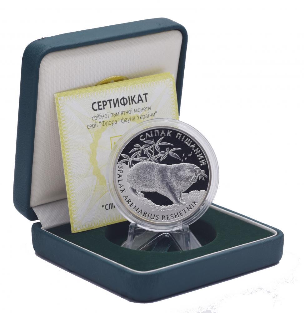 Коллекционная монета Украина 10 гривен 2005 «Крот» Серебро UNC KM 358