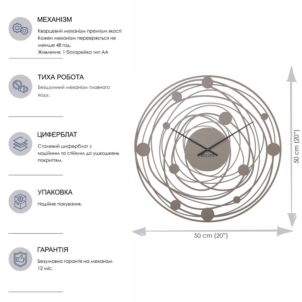 Годинник настінний Glozis Solar Mokko B-045 50х50 см - фото 5