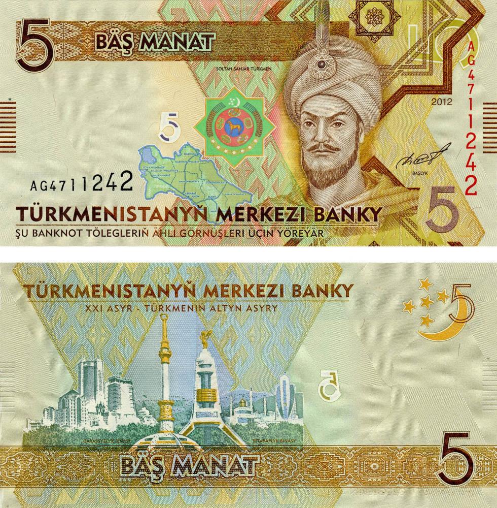 Коллекционные банкноты Туркменистан 5 манатов 2012 UNC (P30)