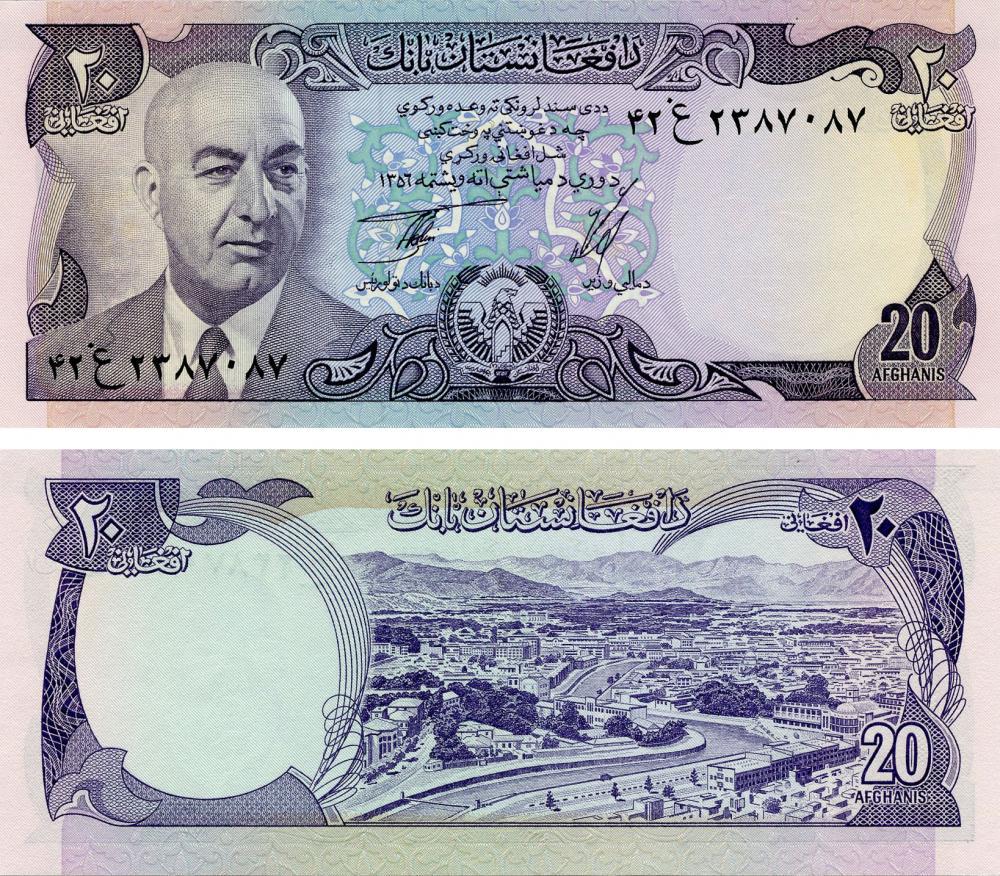 Коллекционная банкнота Афганистан 20 афгани 1973-1975 UNC P48 (Б15852)