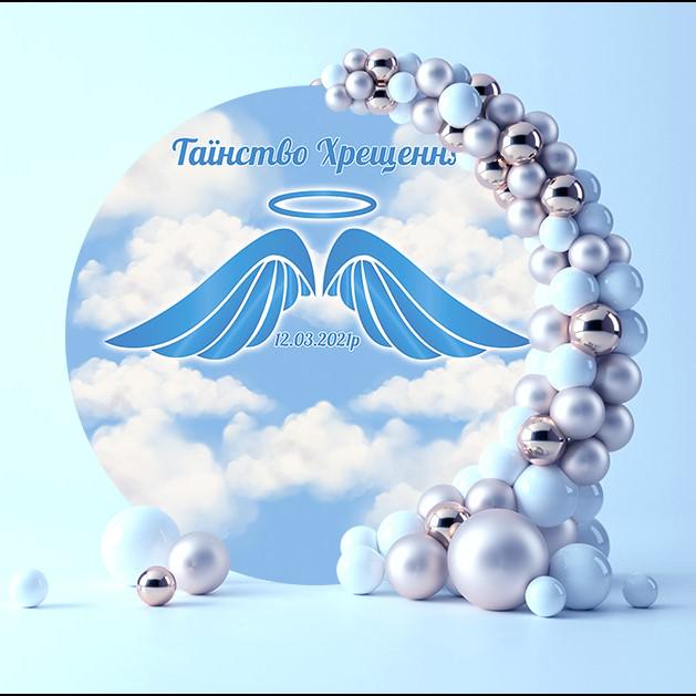 Фотозона На крещение мальчику 74035/5 2 м