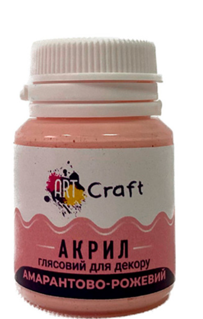 Акриловая краска ART CRAFT 20 мл AG-7501 Амарантово-розовый