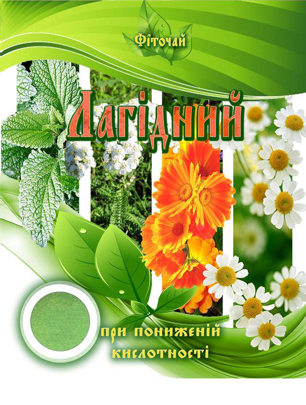 Чай Ласковый для улучшения процессов пищеварения (38300738) Чай Ласковый для улучшения процессов пищеварения (38300738)