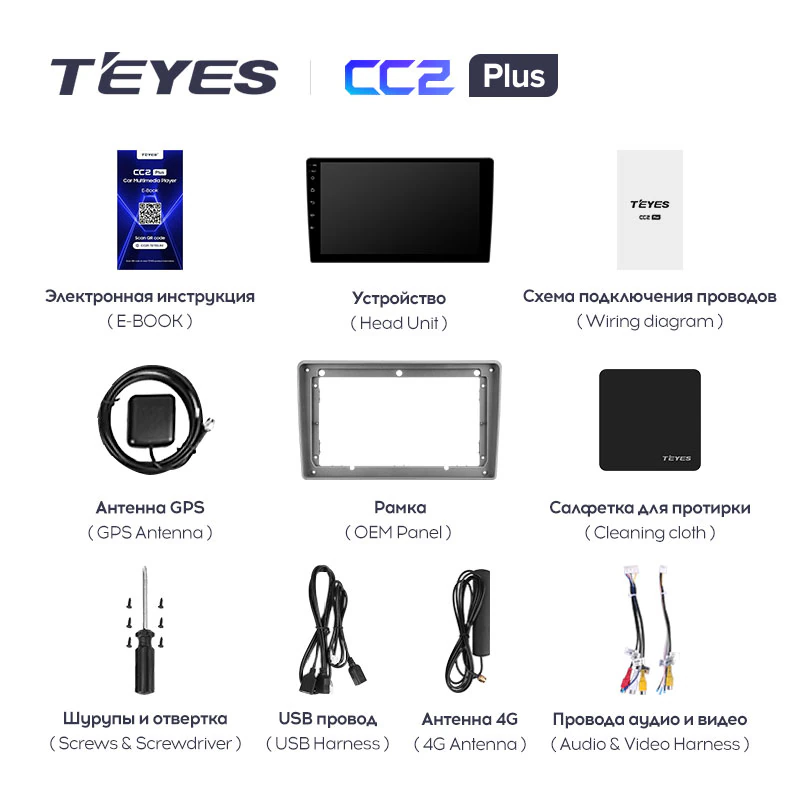 Автомагнитола штатная Teyes CC2 Plus для GAZ Gazelle Busines 2010-2021 Android CC2 PLUS 4/64G Wi-Fi/4G (1798650910) - фото 6