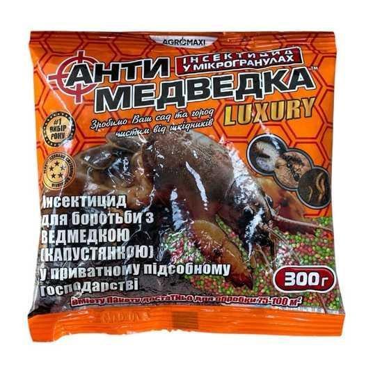 Инсектицид системного действия Антимедведка микрогранулы 300 г от медведки/проволочника и личинок майского жука