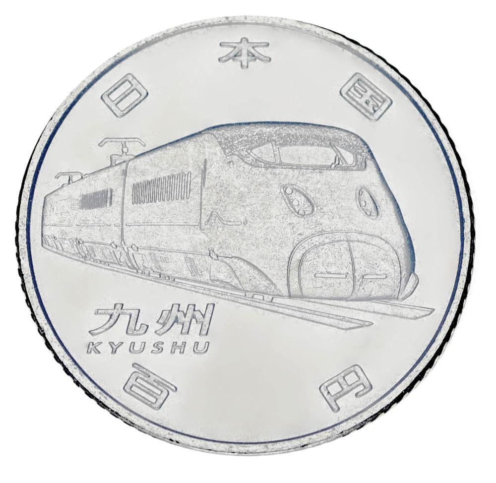Коллекционная монета Япония 100 иен 2016 UNC Поезд Японии - Kyushu (М24666)