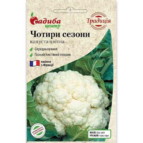 Семена Капуста Florium Чотири сезони цвітна 0,3 г (18588) - фото 2 Семена Капуста Florium Чотири сезони цвітна 0,3 г (18588) - фото 2