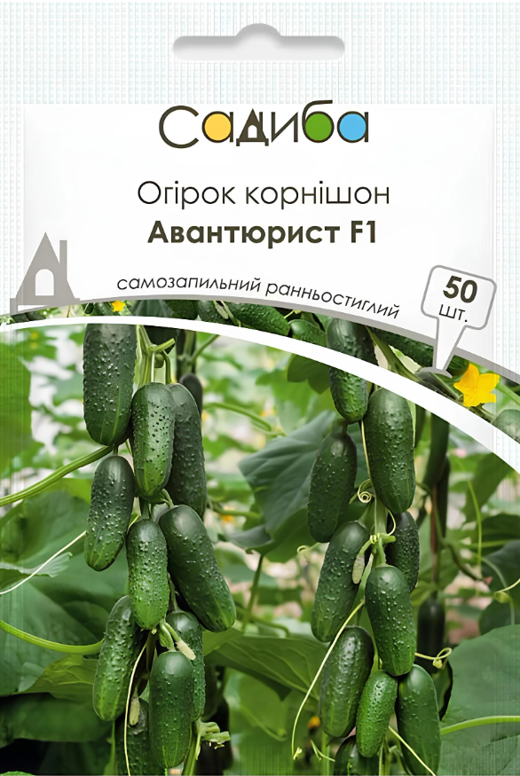 Семена Огурец Авантюрист F1 50 шт. ранний/самоопыляющий/пучковый/корнишон/для засолки