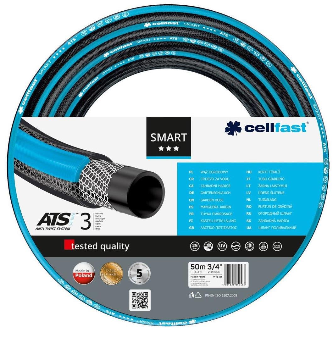 Шланг для полива Cellfast SMART 3/4" 50 м (13-121)