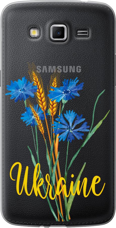 Чехол на Samsung Galaxy Grand 2 G7102 Ukraine v2 (5445u-41-42517) Чехол на Samsung Galaxy Grand 2 G7102 Ukraine v2 (5445u-41-42517)
