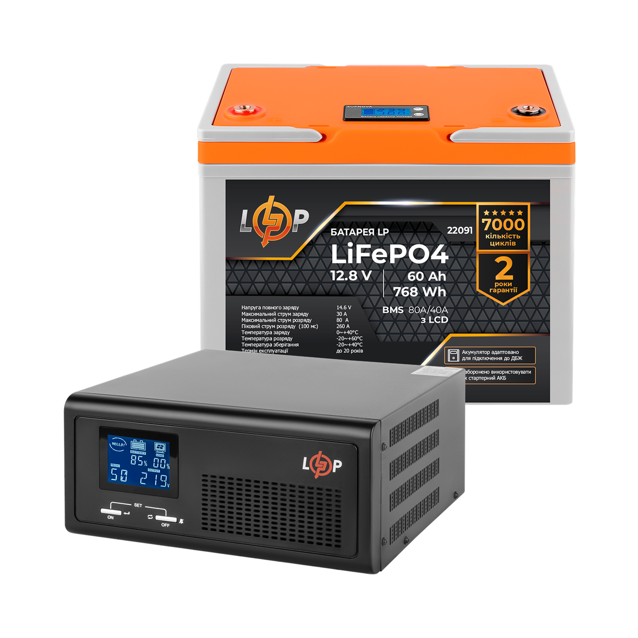 Комплект резервного питания LogicPower ИБП и литиевая LiFePO4 батарея UPS B430 АКБ LiFePO4 768Wh