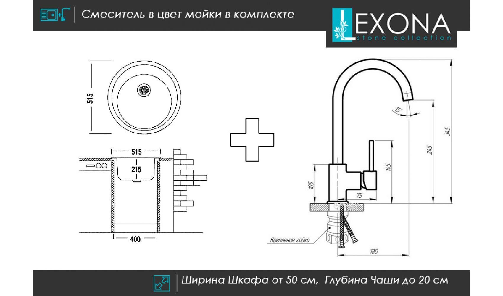 Кухонная мойка Lexona Blansh гранитная з краном Серый - фото 9