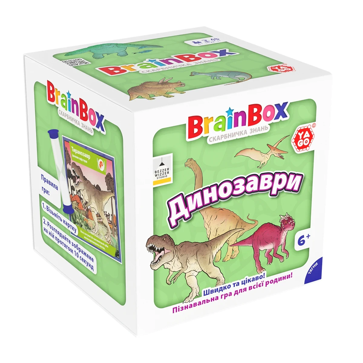 Настольная игра Yago "BrainBox Динозаври" (2490544292)