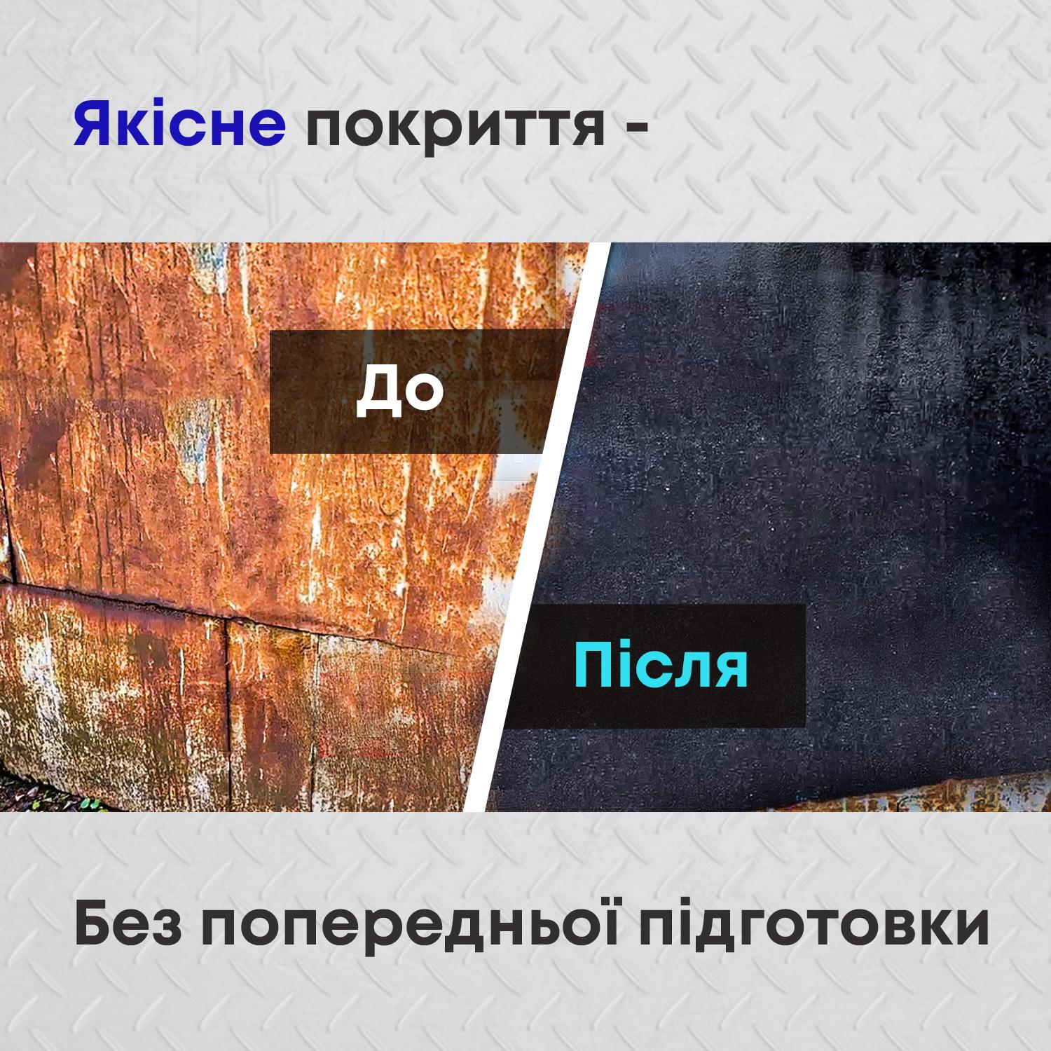 Епоксидна фарба для металу антиіржа 1 кг RAL 7012 Темно-сірий - фото 4