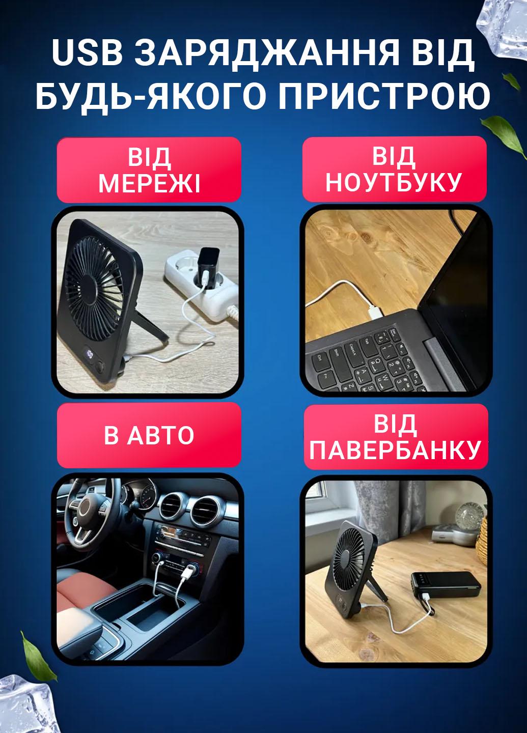 Вентилятор акумуляторний з LED-дисплеєм (401027) - фото 6