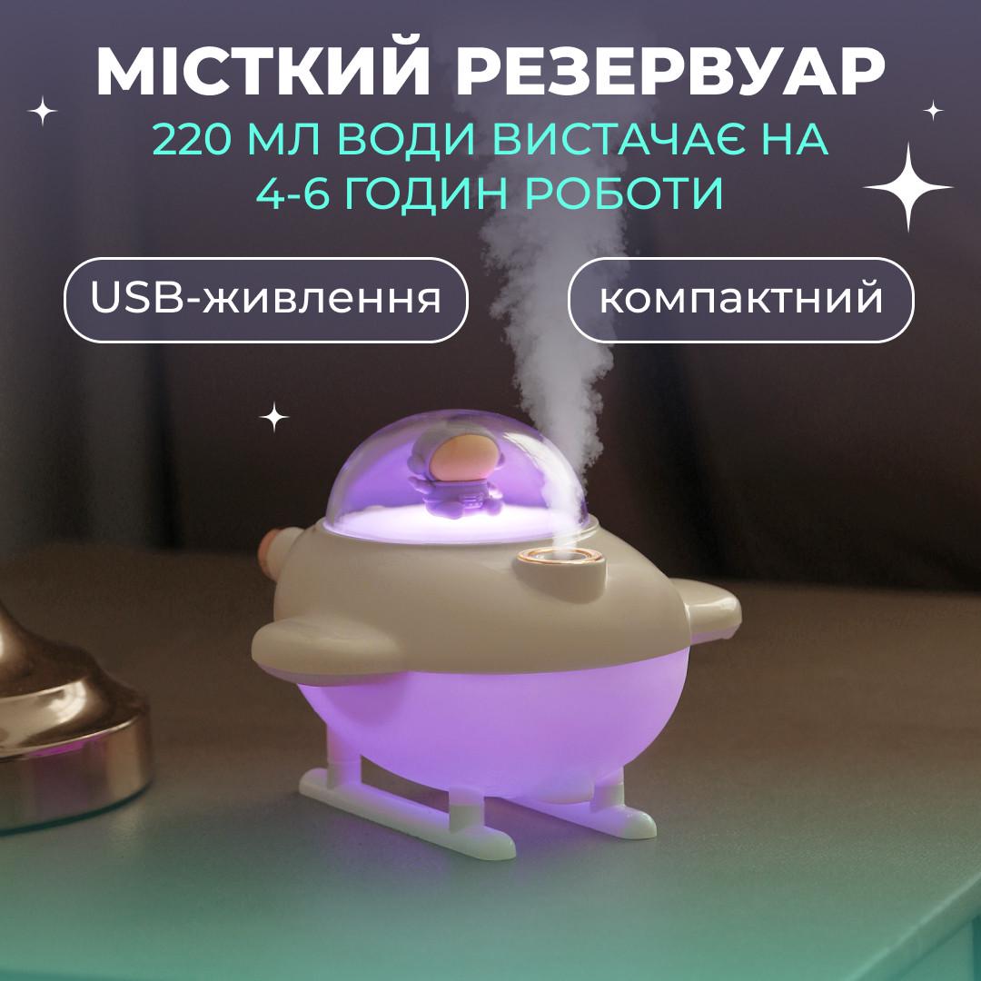 Зволожувач повітря USB 220 мл Білий (3853) - фото 13 Зволожувач повітря USB 220 мл Білий (3853) - фото 13