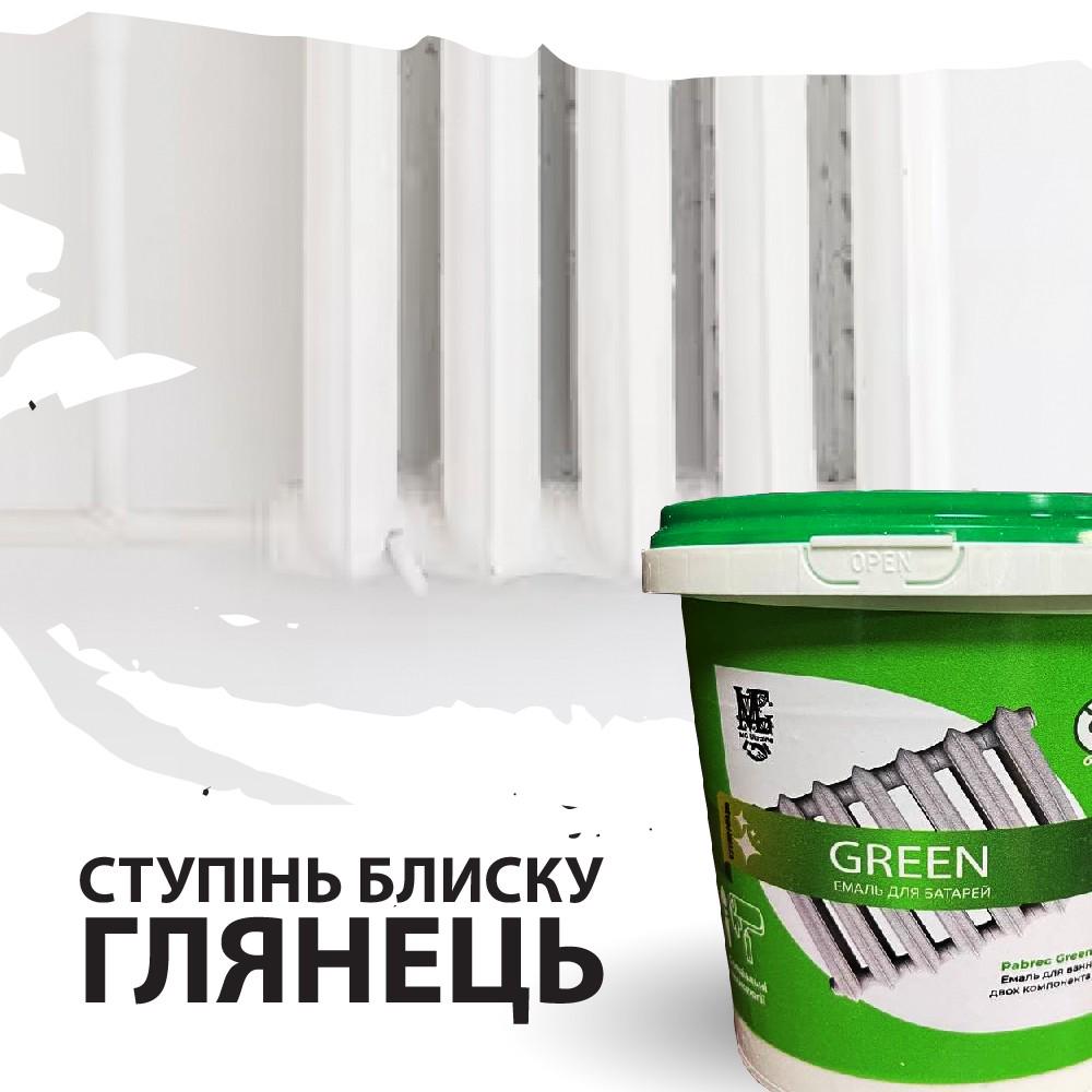 Эмаль Green для батарей эпоксидная без запаха Черный - фото 7