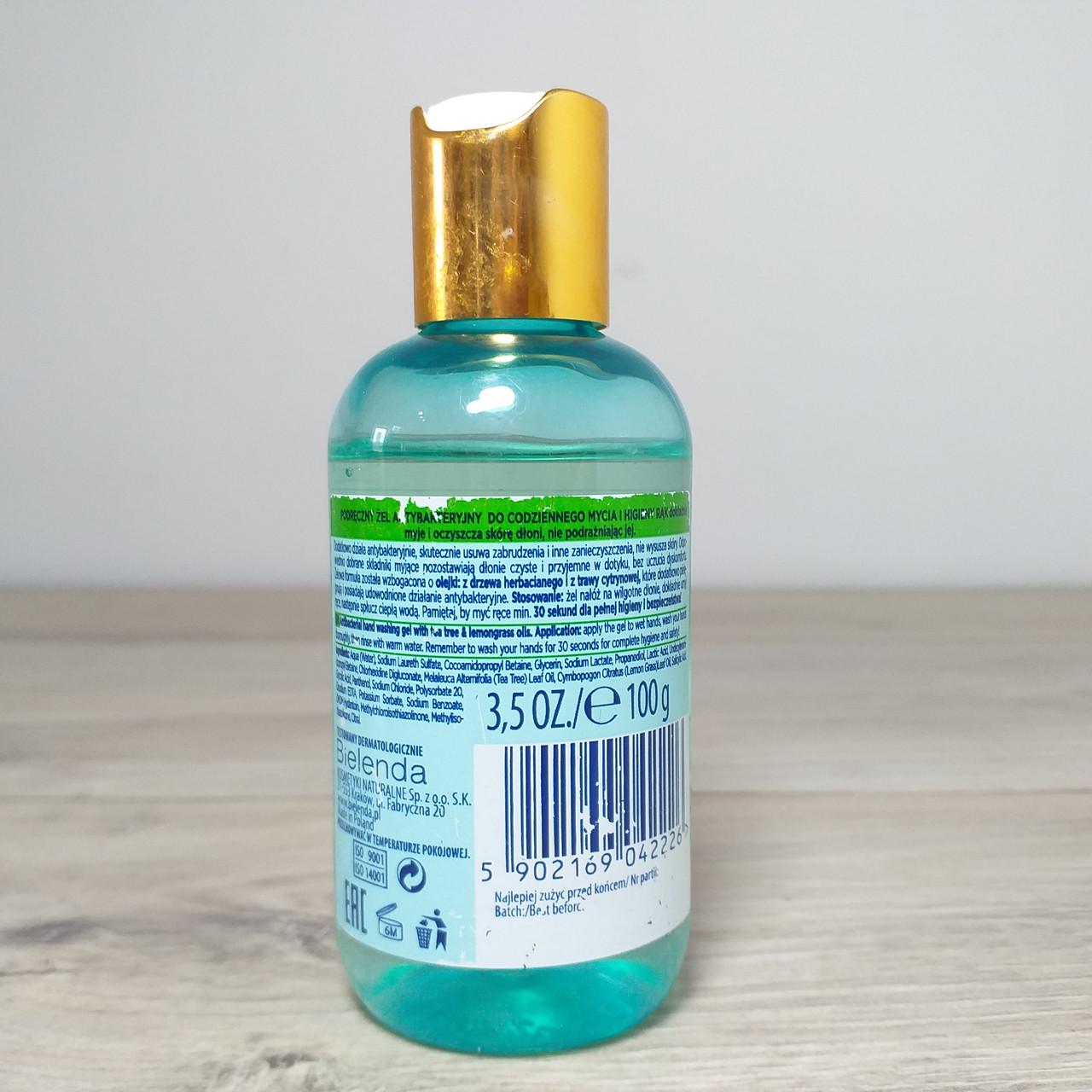 Гель антибактеріальний для миття рук Bielenda Clean Hands Expert Antibacterial 100 г (X-1257) - фото 3 Гель антибактеріальний для миття рук Bielenda Clean Hands Expert Antibacterial 100 г (X-1257) - фото 3