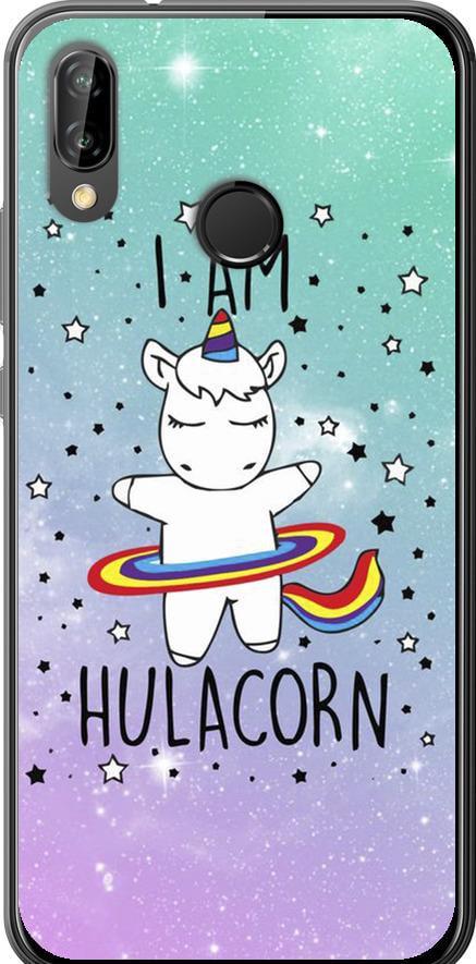 Чехол на Huawei P20 Lite I'm hulacorn (3976u-1410-42517)