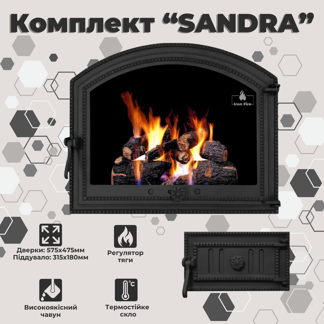 Комплект чавунних дверцят Iron Fire Sandra 575х475 мм/піддувальна Style 35 315х180 мм (1483) - фото 4