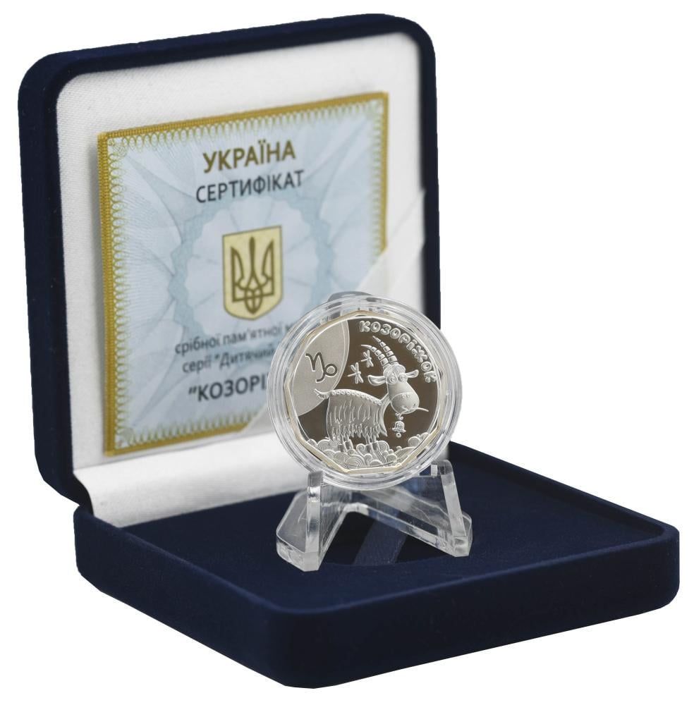 Коллекционная монета Украина 2 гривны 2015 «Детский зодиак-Козерог» Серебро UNC в футляре KM 757 (М03194)
