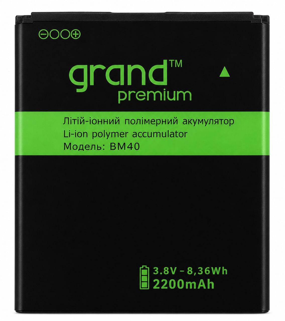 Аккумулятор Grand Premium для Xiaomi MI2A/BM40 2200 mAh (000048287)