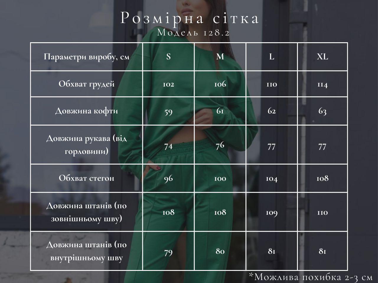 Костюм женский М128.2 свитшот и брюки палаццо 2х-нить спортивный XL Голубой (562-1-63) - фото 4 Костюм женский М128.2 свитшот и брюки палаццо 2х-нить спортивный XL Голубой (562-1-63) - фото 4