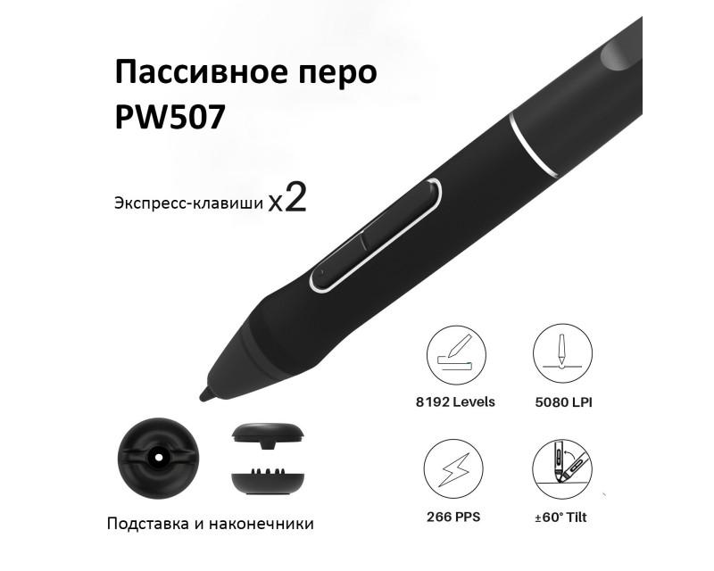 Графический монитор Huion Kamvas Pro 16 (GT156) - фото 7