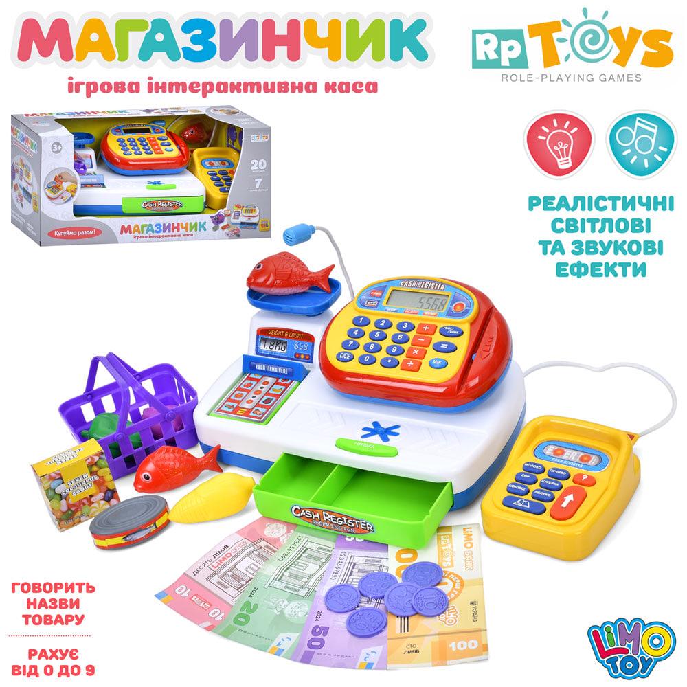 Касовий апарат Limo Toy Мій магазин (7019-UA) - фото 2 Касовий апарат Limo Toy Мій магазин (7019-UA) - фото 2