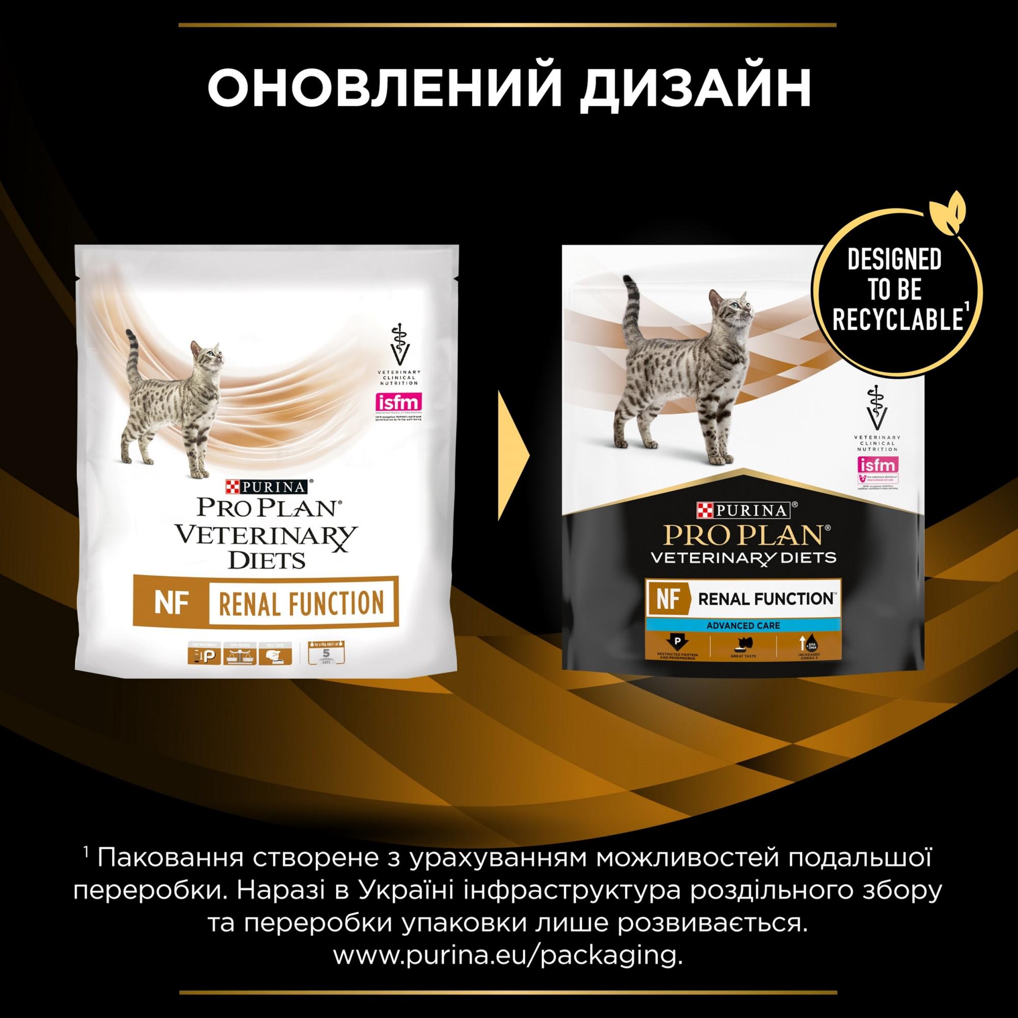 Сухий корм для котів Purina Pro Plan NF Renal патології нирок 350 г (7613287886217) - фото 4