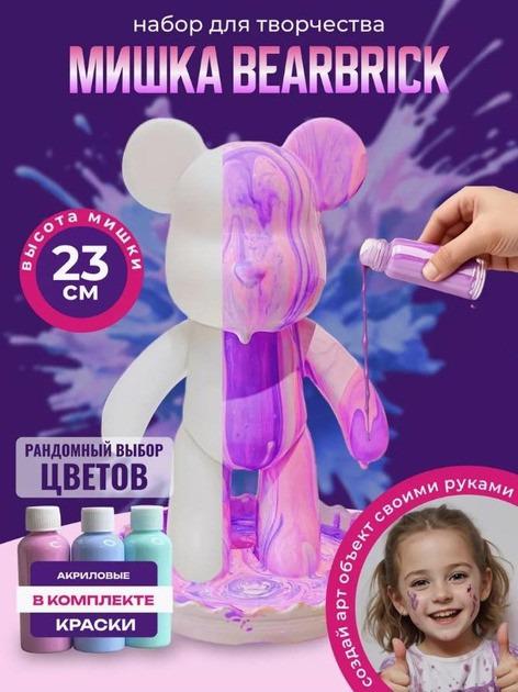 Флюїдний ведмедик DIY Creative Fluid Bear 23 см з фарбами 3 шт. - фото 7