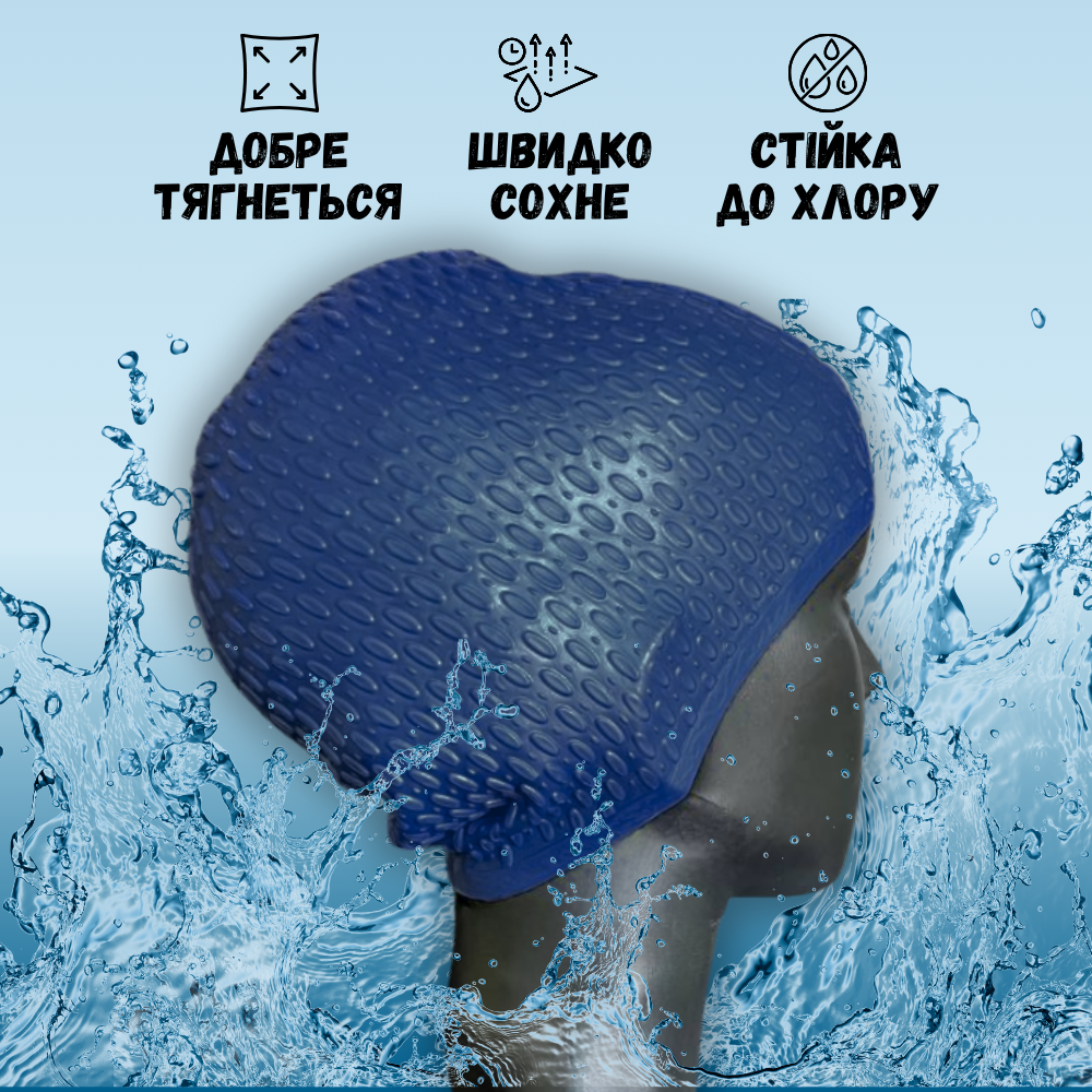 Шапочка для плавания для длинных волос Hechpro Синий (1696) - фото 4