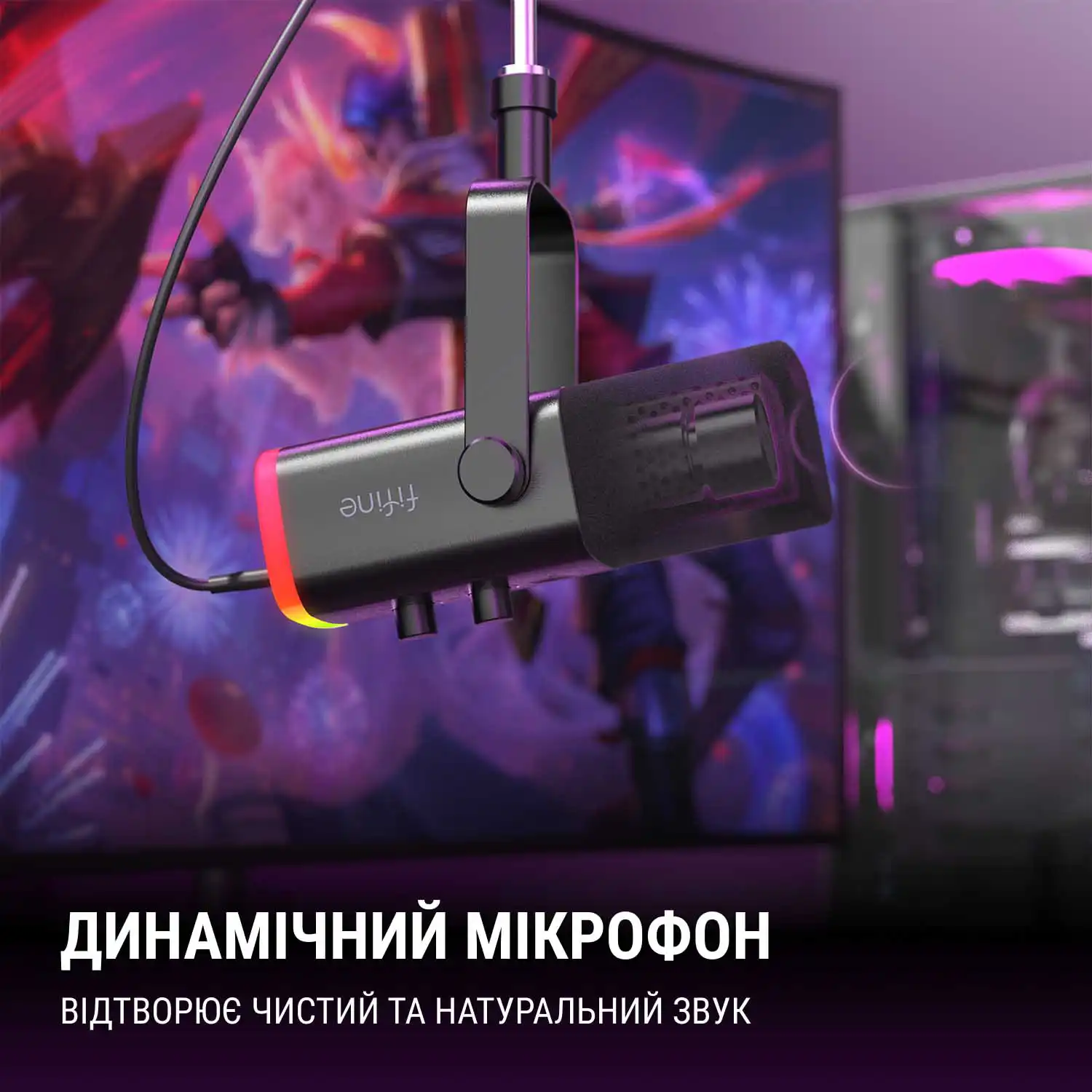 Мікрофон динамічний Fifine AM8 USB XLR RGB - фото 3 Мікрофон динамічний Fifine AM8 USB XLR RGB - фото 3
