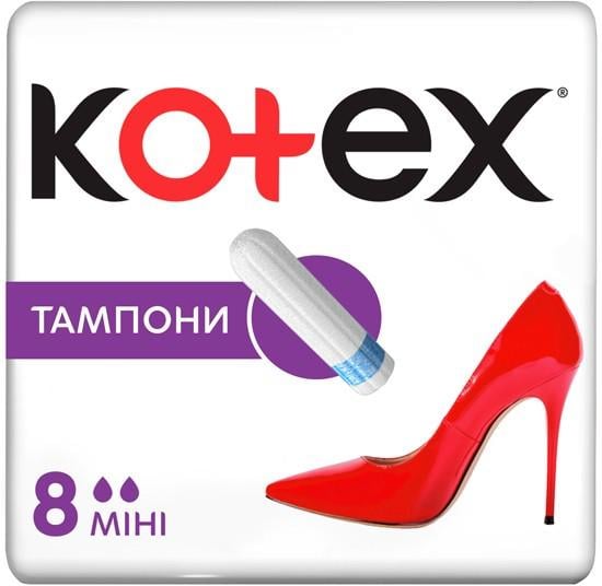 Тампони Kotex Ultra Sorb міні 8 шт. (5029053534527)