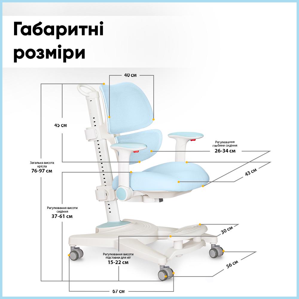 Крісло дитяче Mealux Space Air Блакитний (Y-609 KBL) - фото 4