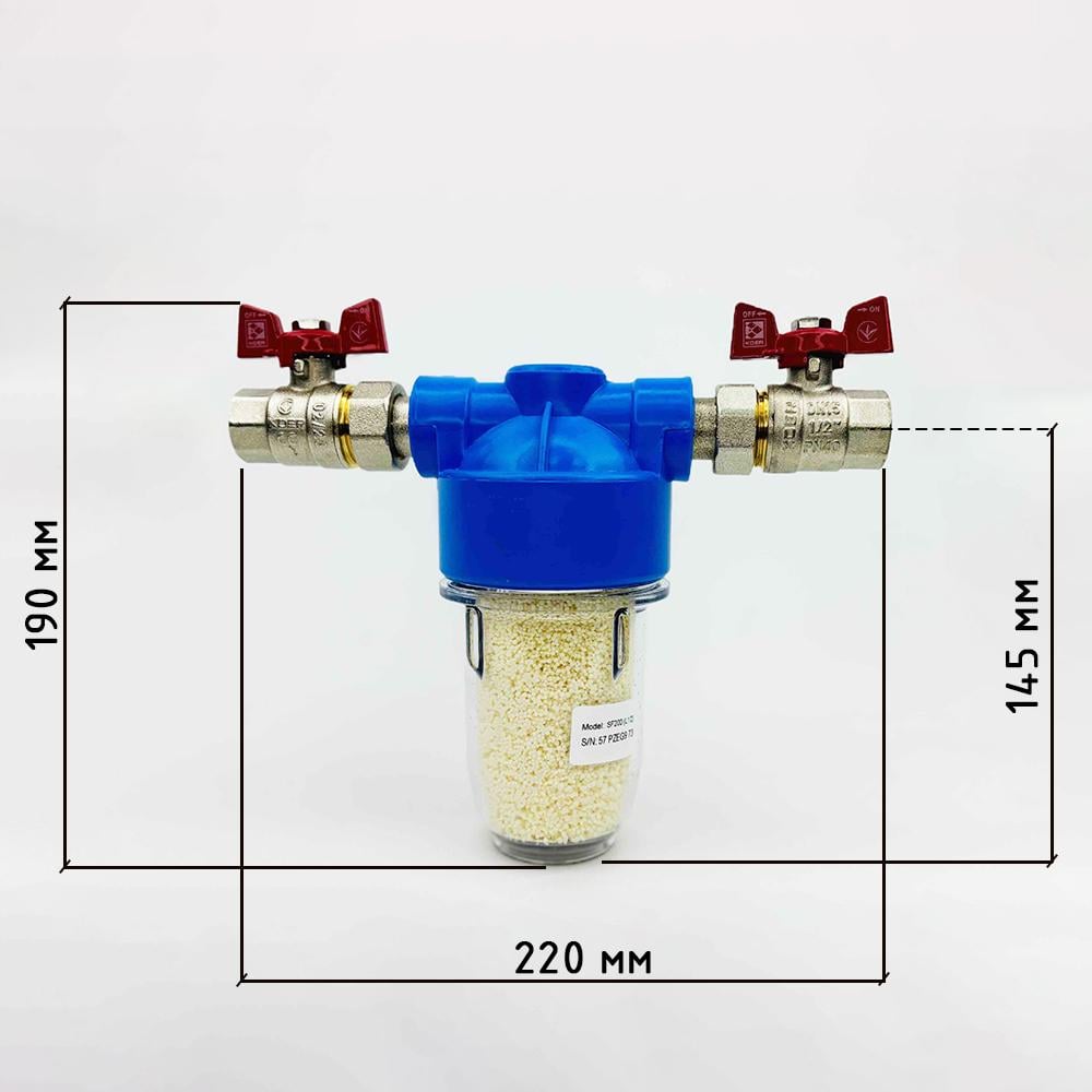 Фильтр от накипи Квант SF Boiler Series 1/2 " с кранами - фото 2