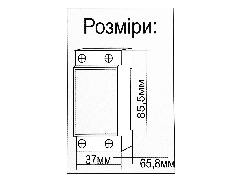 Умный выключатель Lemanso LM6357 Tuya Smart WI-FI таймер/ реле напряжения/энергометр на DIN-рейку 63 А (7112) - фото 4