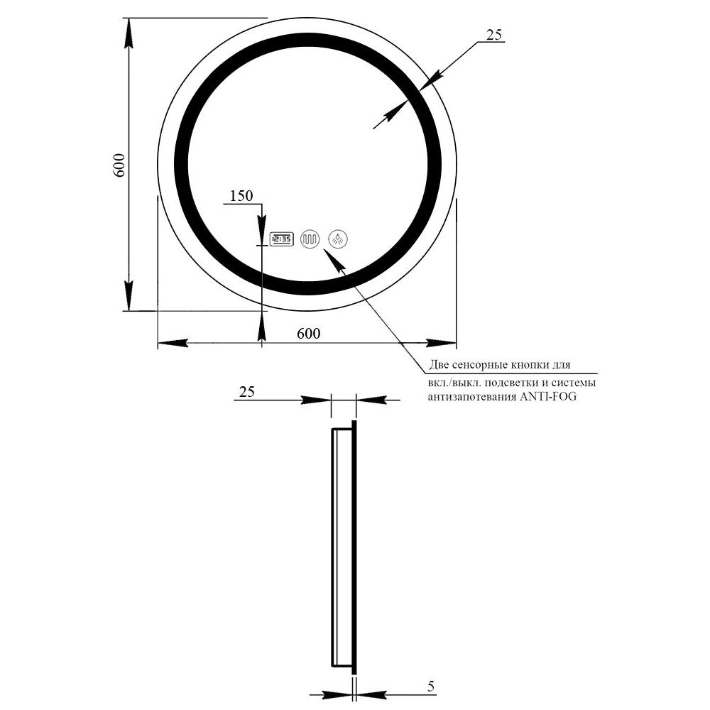 Дзеркало Qtap Mideya DC-F803 Touch LED R600 мм (SD00034656-VS) - фото 2