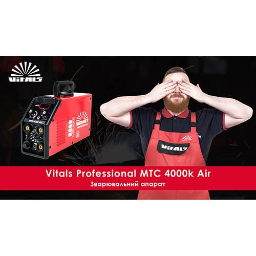 Аппарат сварочный Vitals Professional MTC 4000 Air (000088220) - фото 10