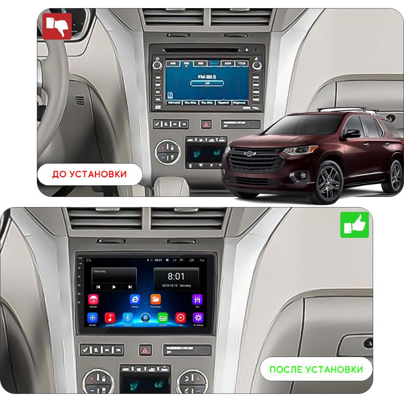 Магнитола штатная Lesko 10" для Chevrolet Traverse I 2008-2012 2/32Gb Wi-Fi GPS Base - фото 3